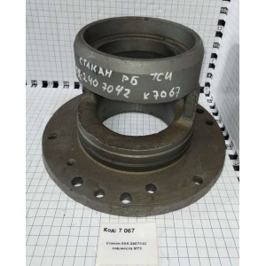 Стакан 50Х-2407042 зад.моста МТЗ