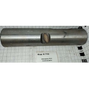Шкворень РСМ 10.02.02.805А