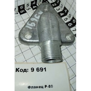 Фланец Р-80 СА