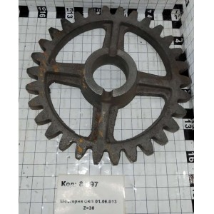 Шестерня СКП 01.06.013 Z=30
