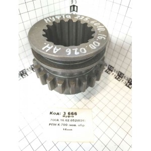 Муфта 700А.16.02.052(026) РПН К-700 /нов. обр/ 16шл.