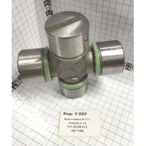 Крестовина К-700 (малая) в сб 701.22.08.010 (50*135)
