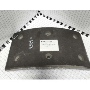 Накладка тормозная 700.23.00.081 К-700 сверлённая