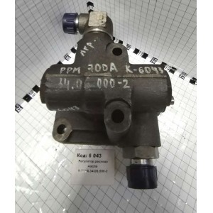 Регулятор расхода масла К-700А.34.06.000-2