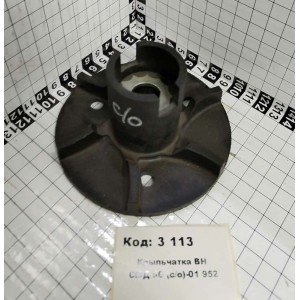 Крыльчатка ВН СМД-60 (с/о)-01 952