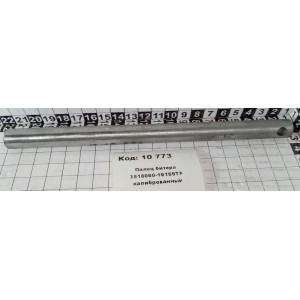 Палец битера 3518060-16169ТР калиброванный