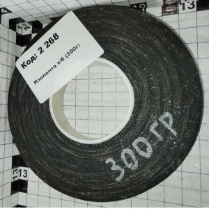 Изолента х/б (300г)