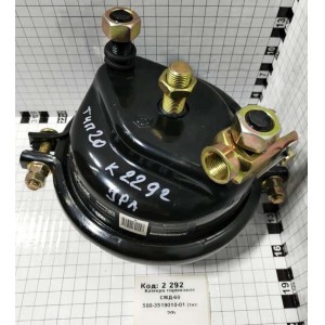 Камера тормозная СМД-60 500-3519010-01 (тип 20)