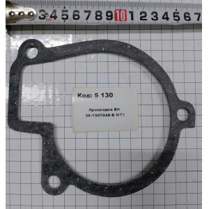 Прокладка ВН 50-1307048-Б МТЗ