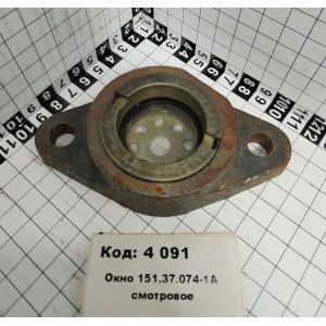 Окно 151.37.074-1А смотровое