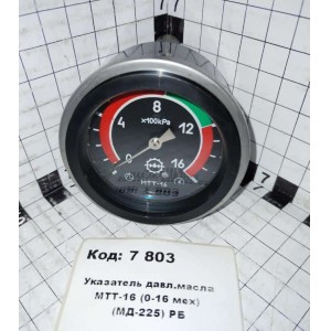 Указатель давл.масла МТТ-16 (0-16 мех) (МД-225) РБ