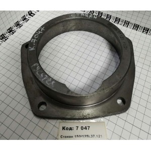 Стакан 150(125).37.121 коробки разд. ХТЗ