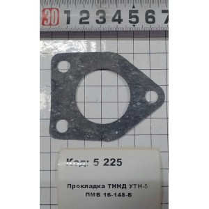 Прокладка ТННД УТН-5 ПМБ 16-148-Б