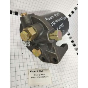 Фильтр ФТОТ 236-1117010А (Чугун)