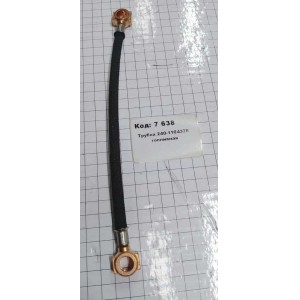 Трубка 240-1104376 топливная