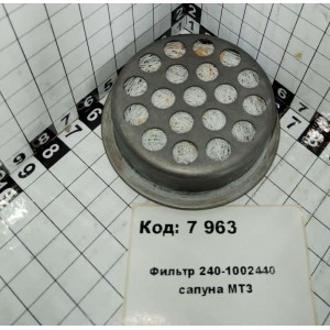 Фильтр 240-1002440 сапуна МТЗ