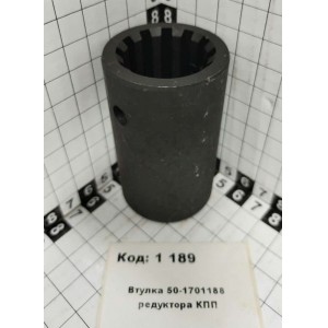 Втулка 50-1701188 редуктора КПП