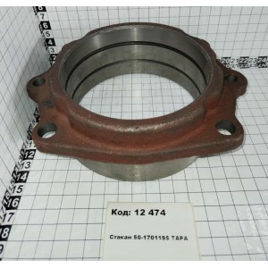 Стакан 50-1701195 ТАРА