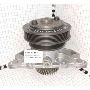 Привод вентилятора 7511-1308011-40 Завод