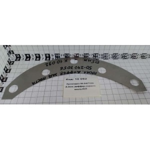 Прокладка 50-2407056 (0.5мм.)диффер.заднего моста РУП