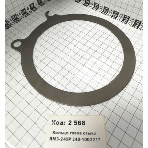 Кольцо газов стыка ЯрМЗ-240Р 240-1003217