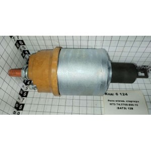 Реле втягив. стартера МТЗ 74.3708-800-10 (БАТЭ) 12В