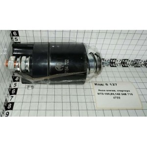 Реле втягив. стартера МТЗ-100,80,142 24В 715 4722