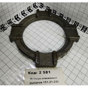 Кольцо отжимных рычагов 151.21.240