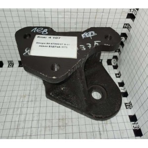 Опора 80-6700037 Б-01 левая БЗДТиА МТЗ