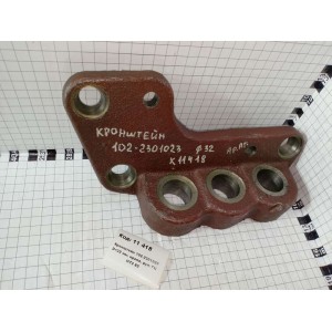 Кронштейн 102-2301023 D=32 мм. крепл. рул. ГЦ МТЗ 82