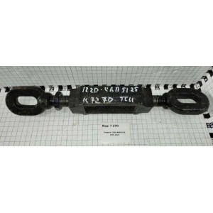 Стяжка 1220-4605125 МТЗ-1221