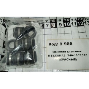 Манжета клапанов МТЗ,КАМАЗ 740-1007020 (КРАСНЫЕ)