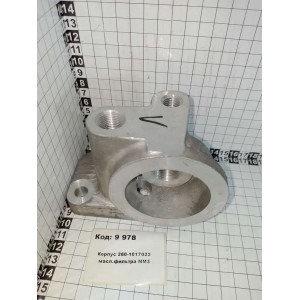 Корпус 260-1017022 масл.фильтра ММЗ