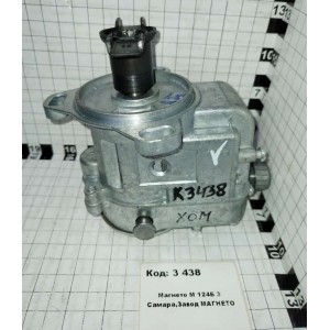 Магнето М 124Б 3 Самара,Завод МАГНЕТО
