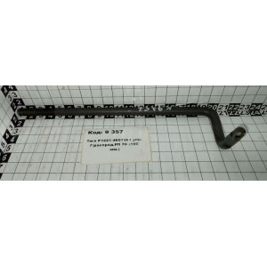 Тяга Р1221-4607261 упр. Г/распред.РП 70 (190 мм.)