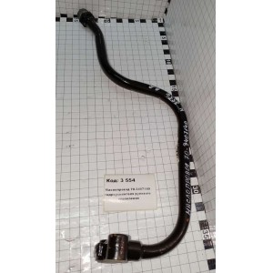 Маслопровод 70-3407140 гидроусилителя рулевого управления