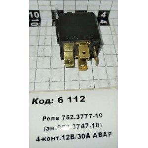 Реле 752.3777-10 (ан.902.3747-10) 4-конт.12В/30А АВАР
