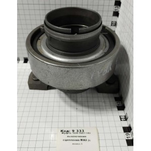 Муфта 184-1601180 выключения сцепления МАЗ (с подш.)