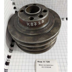 Шкив вентилятора 60-13102-40