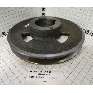 Шкив к/в ЯрМЗ-238НБ-1005061 1 руч