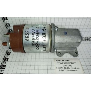 Реле втягив. стартера МТЗ 20.3708-800 (САМАРА) 24ВМТЗ-50,-80,-100 (Д-50, Д-240Т), ЗИЛ-Бычок