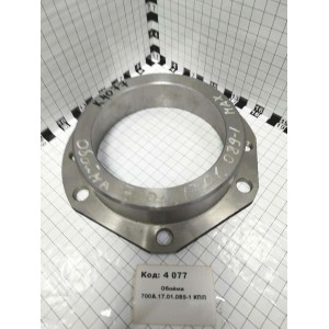 Обойма 700А.17.01.089-1 КПП