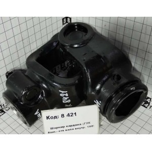 Шарнир кардана (ГУК 8шл.- отв вала внутр. 160)