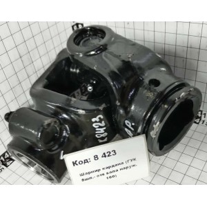 Шарнир кардана (ГУК 8шл.- отв вала наруж. 160)