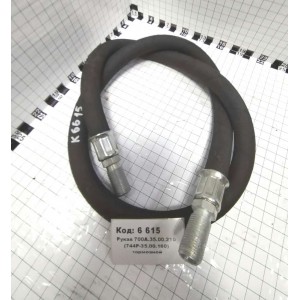 Рукав 700А.35.00.210 (744Р-35.00.160) тормозной