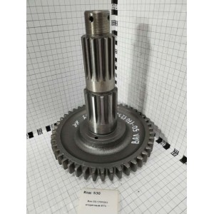 Вал 50-1701252 вторичный МТЗ **