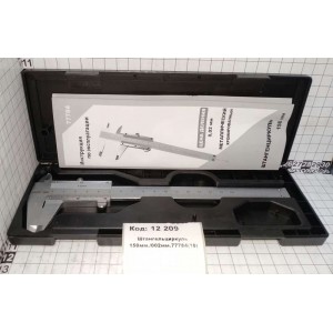 Штангельциркуль 150мм./002мм.77784(10)