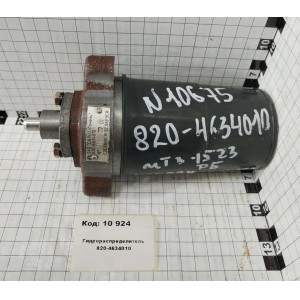 Гидрораспределитель 820-4634010