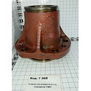 Стакан 52-2302016-А Гл. передачи ПВМ