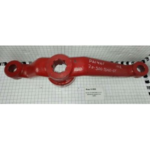 Рычаг 70-3001040-01 МТЗ (двойной) левый (под ГОРУ)